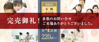本郷4丁目