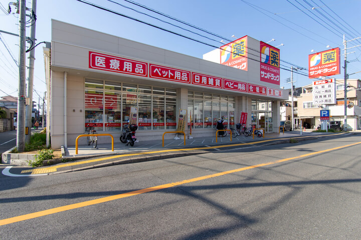 柏原市大県三丁目モデルハウスから徒歩3分のサンドラッグ柏原大県店