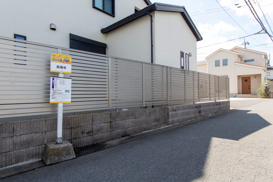 香芝市 近鉄五位堂駅