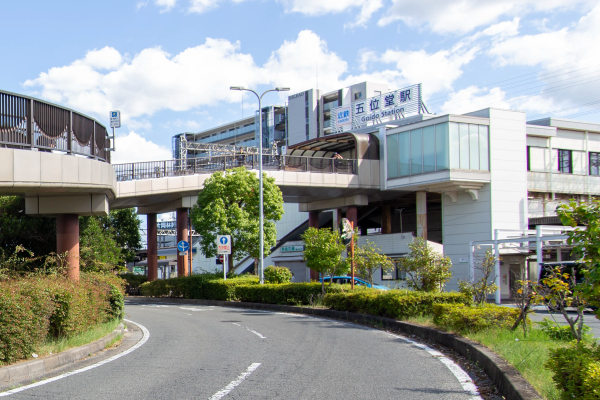 香芝市 近鉄五位堂駅