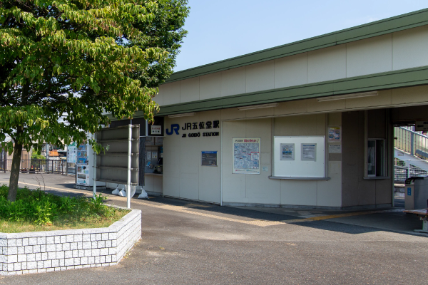 香芝市 JR五位堂駅