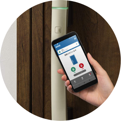 スマートフォンキー写真