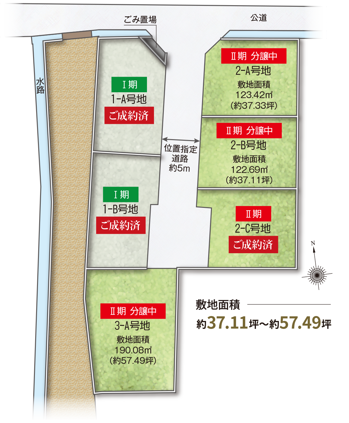 香芝市良福寺全体区画