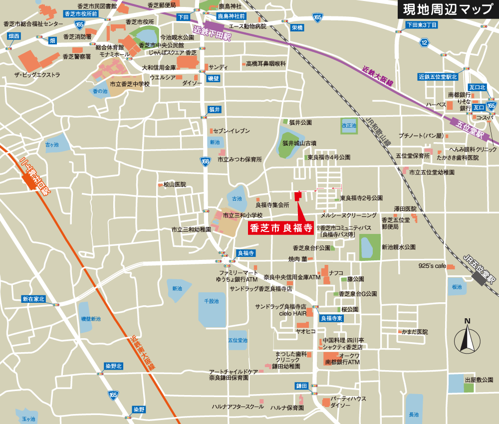 香芝市良福寺の周辺地図