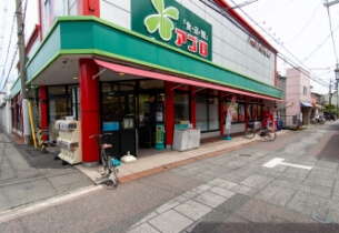 食品館アプロ 道明寺店